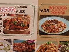 -四里沙茶面(湖滨四里店)