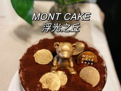 -浮光之丘MontCake生日蛋糕(科华路店)