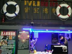 -MJ魔爵全机关真人密室逃脱(万达广场松江店)