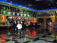 -左岸国际电影城(泉汇购物广场店)