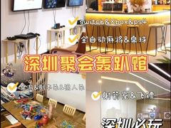 -CIAO·团建聚餐·生日派对轰趴馆(福田店)