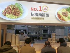 -醉面(五道口启迪大厦店)