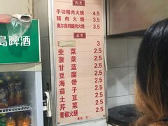 -王记肉火烧早餐中国店