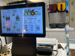 -Salud撒露欧洲冻酸奶(蓝色港湾店)