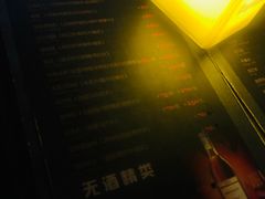-ohbar live house(人广店)
