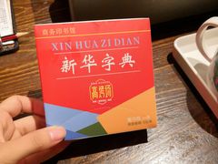 -高烤场烧烤餐厅(文华里店)