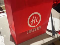 -海底捞火锅(丰尚国际广场店)