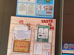 -汉堡王(上海凌云壹街坊店)