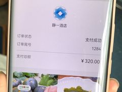 -静一·疆味小馆(黄河路店)