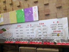 -双合园·海鲜水饺青岛菜(万佳广场店)