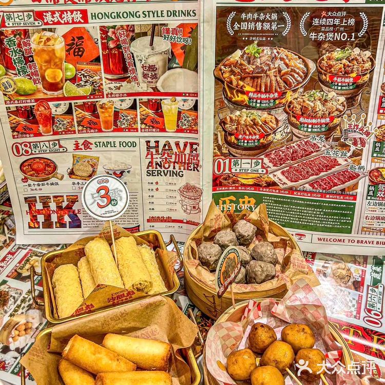 在广州❗️本地人给你指路新年必吃牛杂煲

