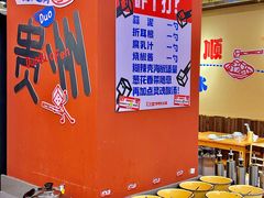 -黔三一夺夺粉酸汤火锅(百信店)