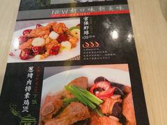 菜单-泰煌鸡·上海白斩鸡·沪菜(平利店)
