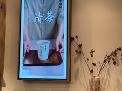 -李山山茶事(景枫店)