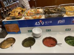 -蒙都43°9羊火锅(平庄店)