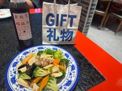 -老北京胡同味道二荤铺(酒仙桥店)