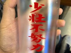 -七爷清汤腩·港式餐厅(金狮广场店)
