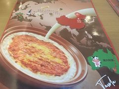 -萨莉亚意式餐厅(国展天虹店)