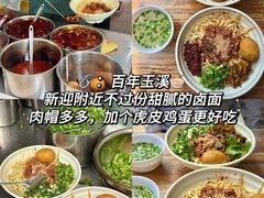 -昆明冠生园·鲜花饼·面包蛋糕(老街店)