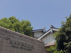 -浙江西湖美术馆