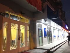 -中国建设银行(上海花木支行)