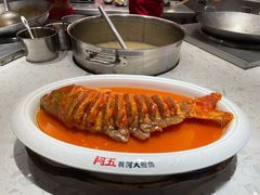 -阿五黄河大鲤鱼(纬三路店)