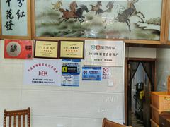 -全乐鱼馆·淳牌有机鱼直营店