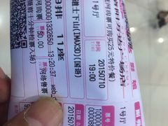 万达影城-万达影城(洛阳万达广场IMAX激光店)