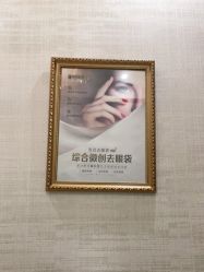-广州健丽·去眼袋医疗美容机构