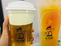 悠心茉莉奶盖-爸爸糖吐司面包(北京西单大悦城店)