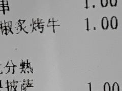 -列娜餐厅