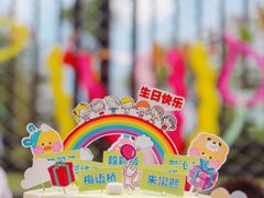 -MuaKids Garden