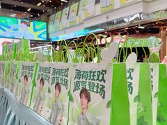 -友谊阳光城