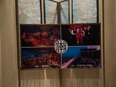 -潮餐厅·云端江景西餐厅·杭州柏悦酒店