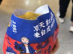 -京天红炸糕(天通苑华联店)