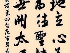 -海底捞火锅(海宁路店)