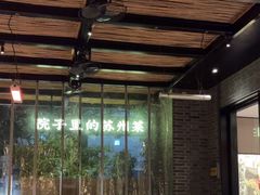 -吴越荣记·苏州菜·松鼠桂鱼(斜塘老街店)