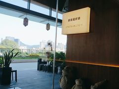 -俊屋料理·烧鸟·寿司·日泰融合菜(星际云汇店)