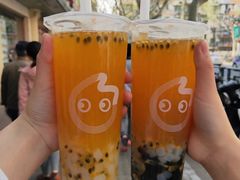 -CoCo都可(常德路店)