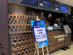 -外婆家(蓝色港湾店)