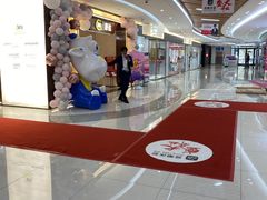 -居然之家家居生活MALL(丽泽店)