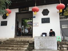 -阳明祠