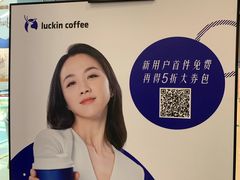 -瑞幸咖啡(南丰汇商场店)