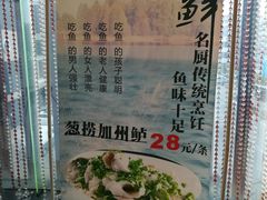 -御满江海鲜酒家(洛溪新城店)