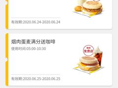 -麦当劳(国际大厦店)
