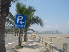 -情侣路