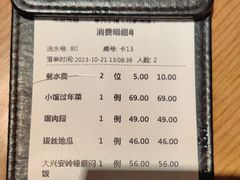 -奉天小馆·非遗东北菜(沈阳万象城店)