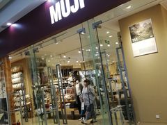 -MUJI无印良品(万达太原街店)