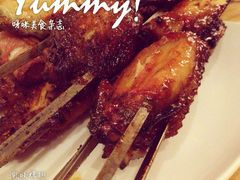 iphone_upload_pic-鬼味烤翅(南锣鼓巷店)