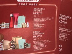 -崇光百货(尖沙咀店)